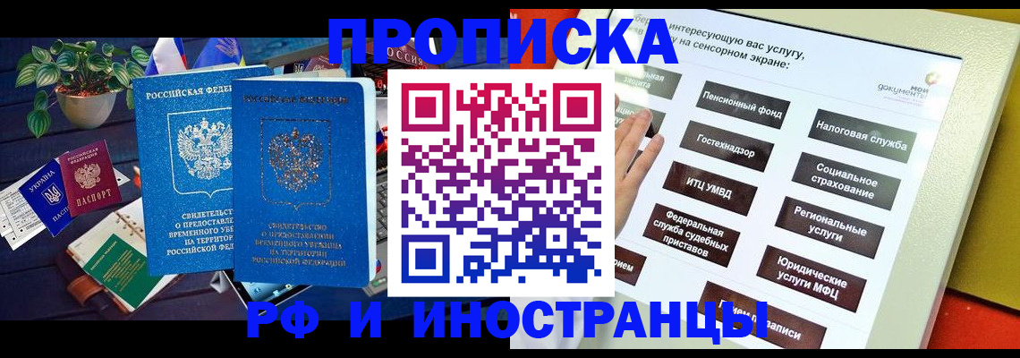 регистрация для школы в Омутнинске